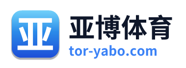 亚博体育